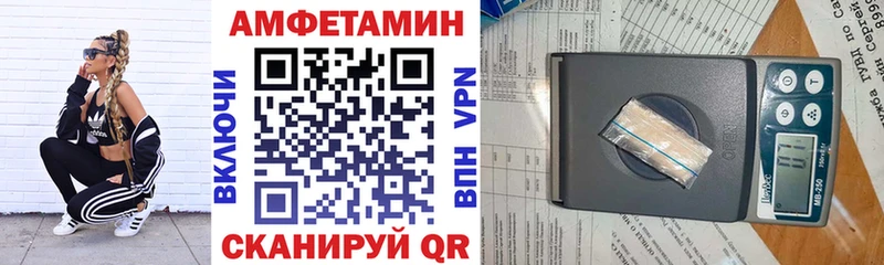 закладка Ртищево АМФ VHQ