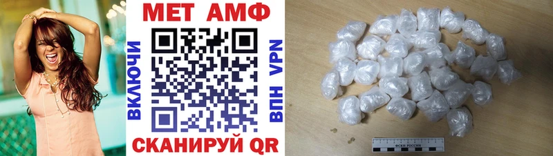 АМФЕТАМИН Розовый Ртищево