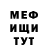 Метадон мёд Pinacle