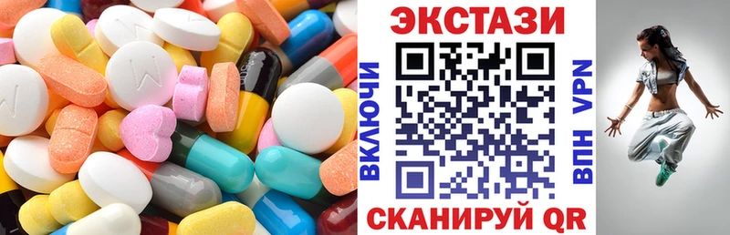где можно купить   Ртищево  Экстази XTC 