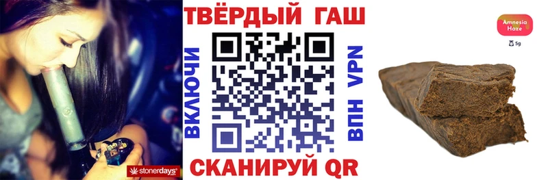 ГАШ hashish  купить наркоту  Ртищево 