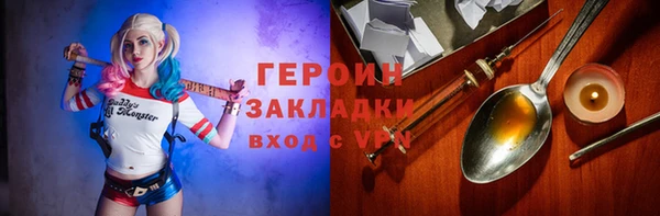 ALPHA PVP Армянск