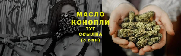 ГАЛЛЮЦИНОГЕННЫЕ ГРИБЫ Аркадак