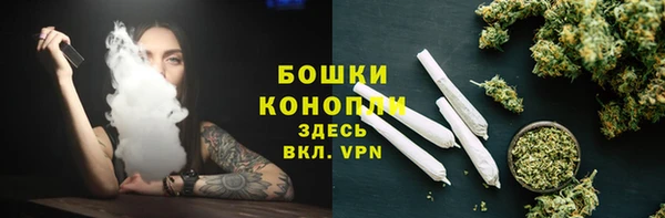 ALPHA PVP Армянск