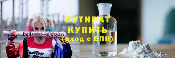 ALPHA PVP Армянск