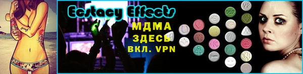 ALPHA PVP Армянск