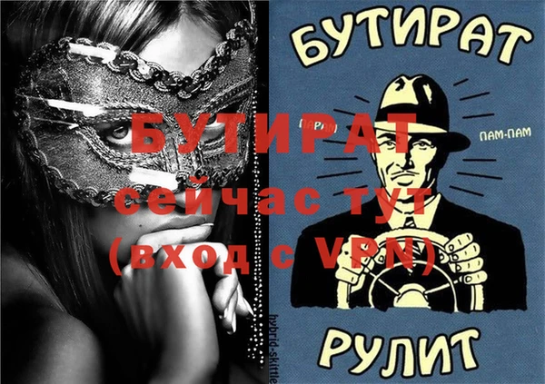 а пвп мука Балабаново