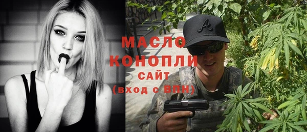 ALPHA PVP Армянск
