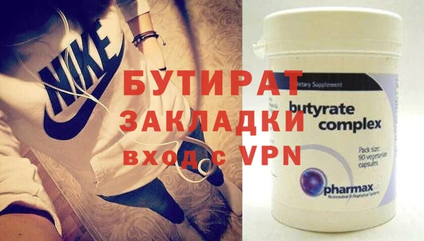 прущая мука Балахна