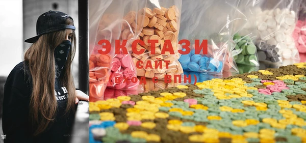 ГАЛЛЮЦИНОГЕННЫЕ ГРИБЫ Аркадак