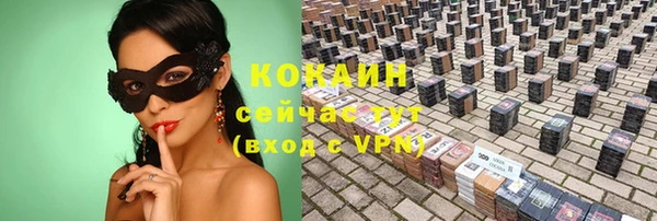ALPHA PVP Армянск