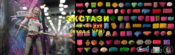 ГАЛЛЮЦИНОГЕННЫЕ ГРИБЫ Аркадак