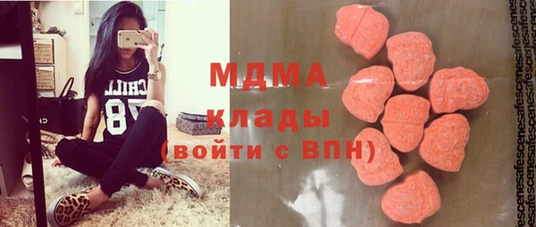 mdma Арсеньев