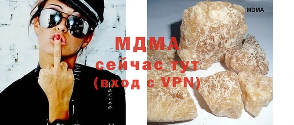ALPHA PVP Армянск