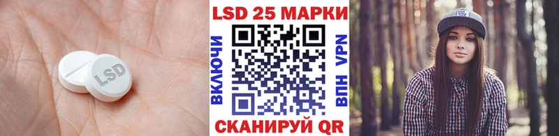 мега как войти  Ртищево  Лсд 25 экстази ecstasy 