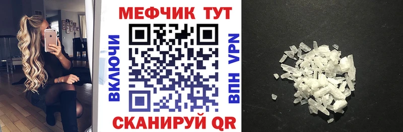 кракен зеркало Ртищево Меф мука