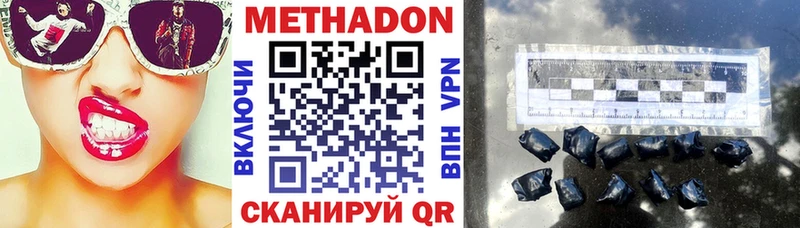 Метадон VHQ  цена   Ртищево 