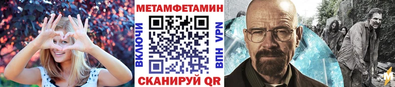 наркота  Ртищево  Первитин витя 