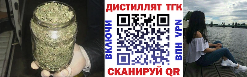 Дистиллят ТГК жижа  Ртищево 